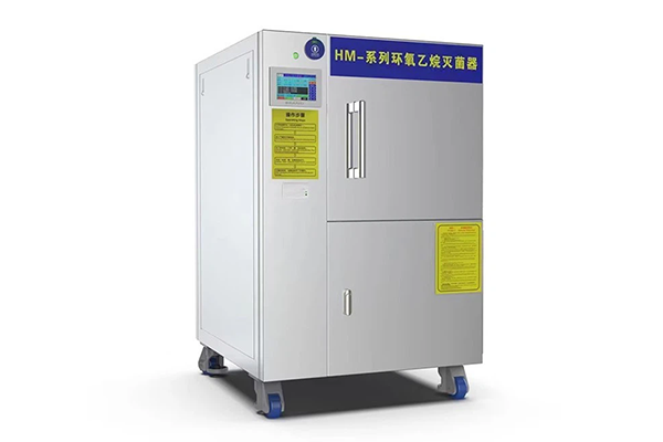 Hospital/Laboratory Ethylene Oxide Sterilizer Hospital/Laboratory Ethylene Oxide Sterilizer